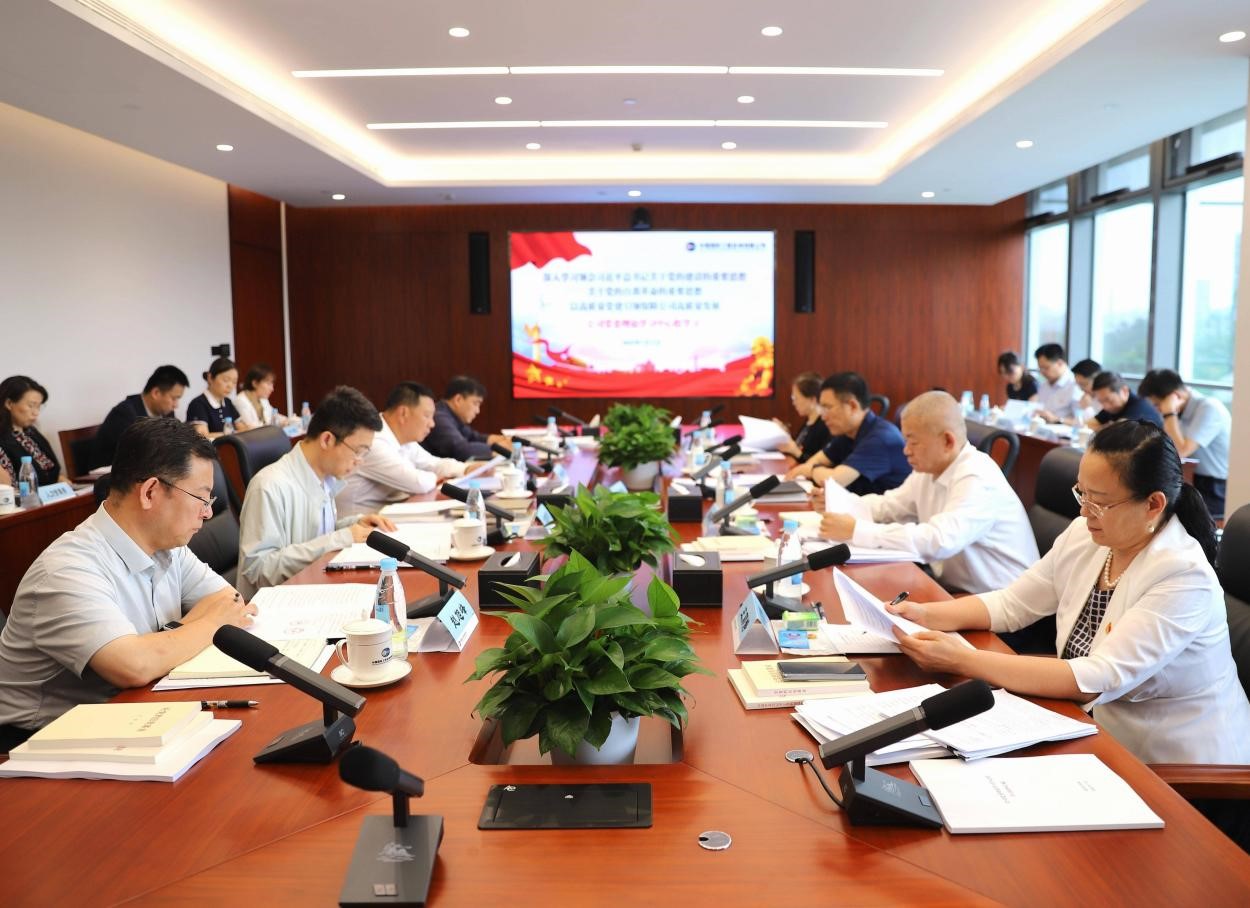 中咨公司黨委理論學(xué)習(xí)中心組開展專題學(xué)習(xí)研討 中咨公司黨委理論學(xué)習(xí)中心組開展專題學(xué)習(xí)研討