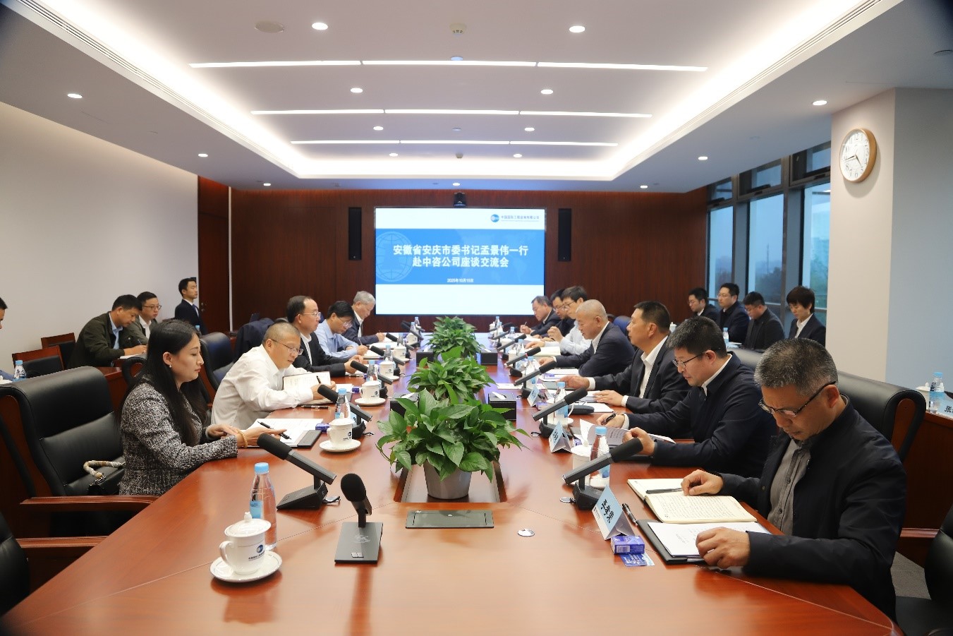 公司領導與安徽省安慶市委領導一行座談交流.jpg 公司領導與安徽省安慶市委領導一行座談交流.jpg